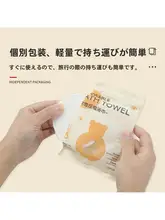 使い捨て圧縮バスタオル【厚手・個別包装・ホテル用品】