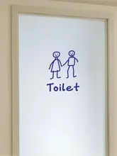 抽象デザインのトイレ用ステッカー【男女トイレ表示・ガラスドア用】