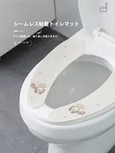 冬用トイレマット【洗える・静電気吸着・旅行用・オールシーズン対応】