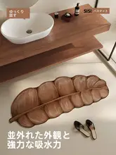 吸水タイプのバスルームマット【防滑・家庭用・トイレ・キッチン用】