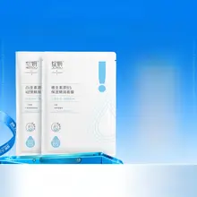 保湿と修復効果のあるビタミンB5マスク【乾燥肌用・敏感肌ケア】【水分補給】