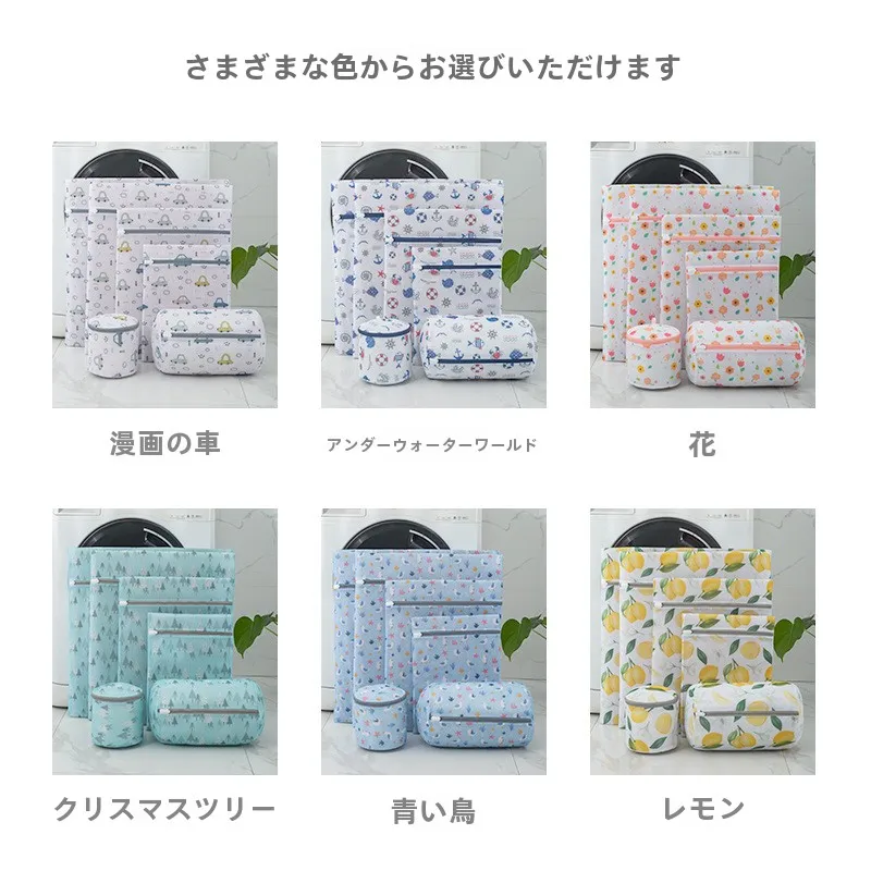 厚手洗濯用ネットバッグ：ブラジャー・下着用の安全で効率的な洗浄対策