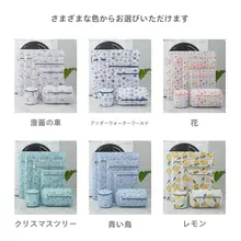 厚手洗濯用ネットバッグ【ブラジャー・下着用・家用・プリントデザイン】