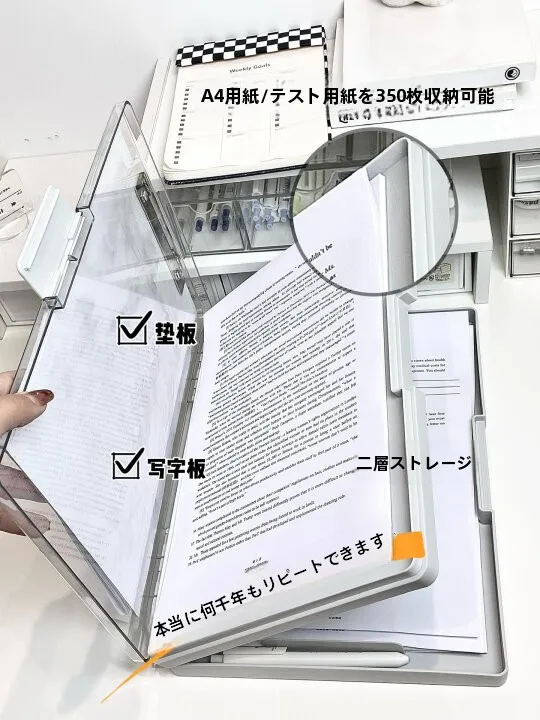 A4用紙整理クリップボードは学生の学習効率を最大化するための収納ソリューション