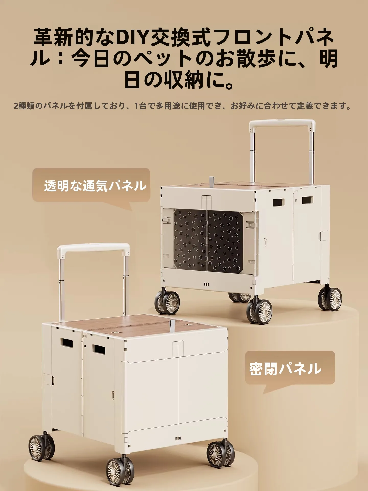 ペット用キャリーワゴン：折りたたみ式で露营や外出に最適な軽量設計