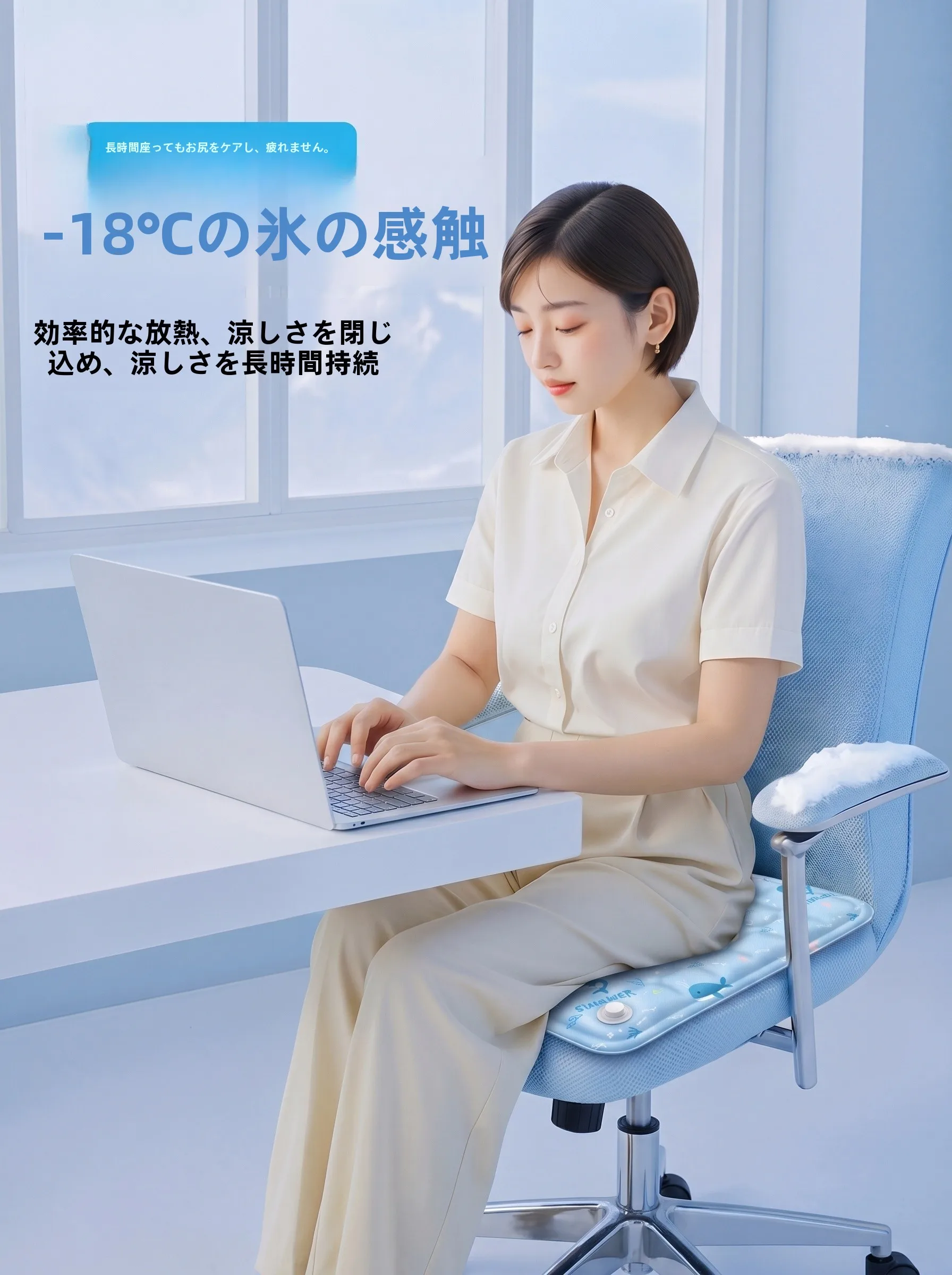 夏用冷却クッション bd-0429：水不要タイプの冷却パッドで快適な過ごし方を実現