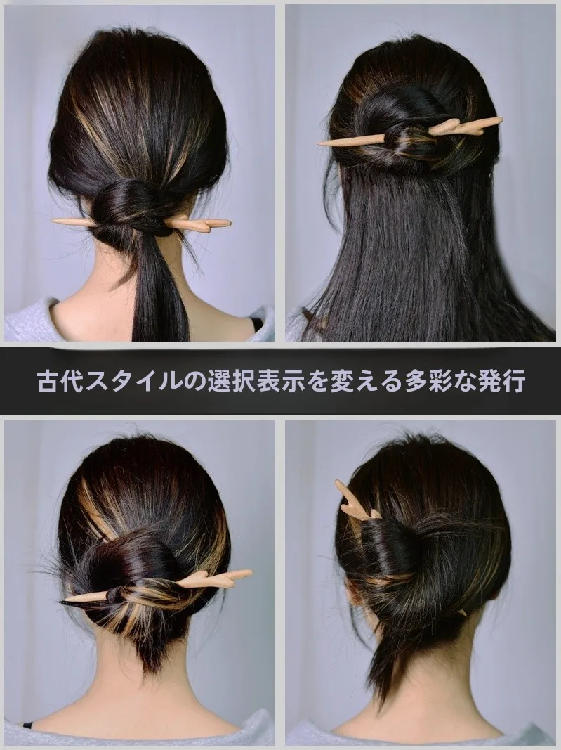 桃木髪飾りDIYキット：アート＆クラフト初心者に最適な手軽なワークショップ
