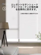 日よけカーテン バルコニー用 日焼け防止断熱 光遮蔽 ブラインド 無穴取り付け