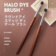 丸頭アイシャドウブラシ【極上の柔らかさ・細部用・化粧用】