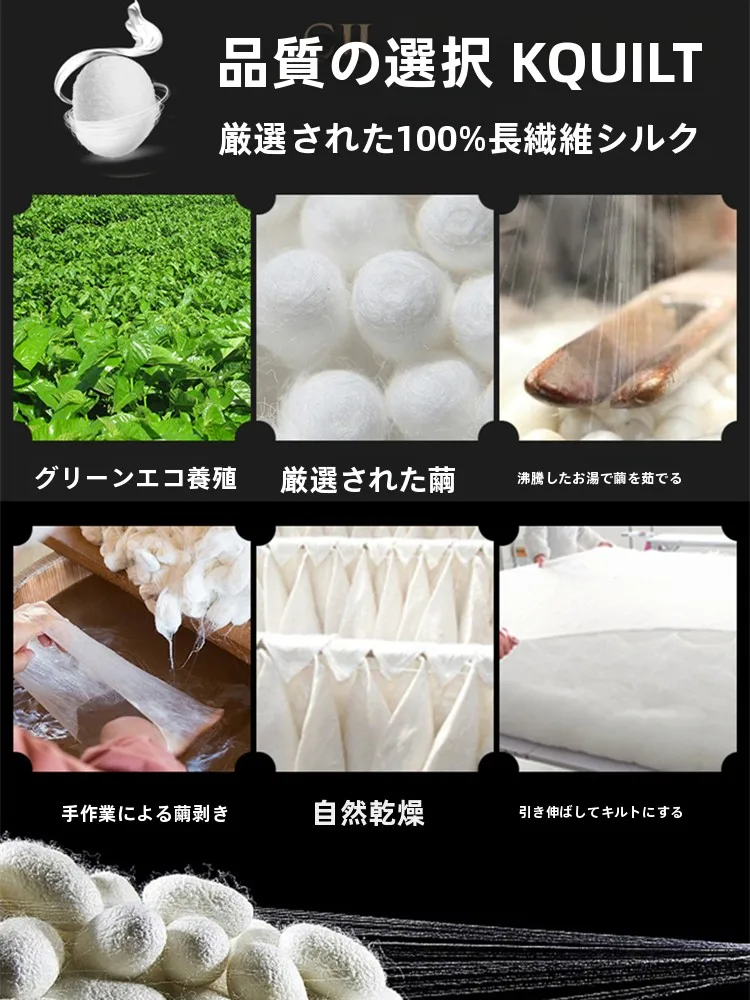 純粋な蚕糸のブランケット：夏用涼感タイプの高通気性被套の実用性と特性