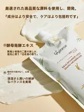 保湿効果抜群！オレンジ酒粕手用マスク【しっとりなめらか・手のケア】