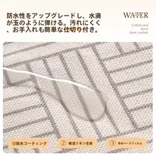 新中式スタイルの遮光カーテン【擬似リネン・取り付け不要・リビング用・キッチン用】