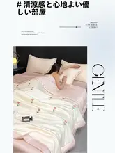 夏用機械洗い可能 テンセルとアイスシルクの涼感ベッドカバーセット【2～4点セット・シングル＆ダブル対応・薄手・エアコン用】