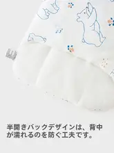 新生児用半背着衣 秋冬用 コットン製ルームウェア【極上の柔らかさ・フィット感抜群】（セットアップ対応）