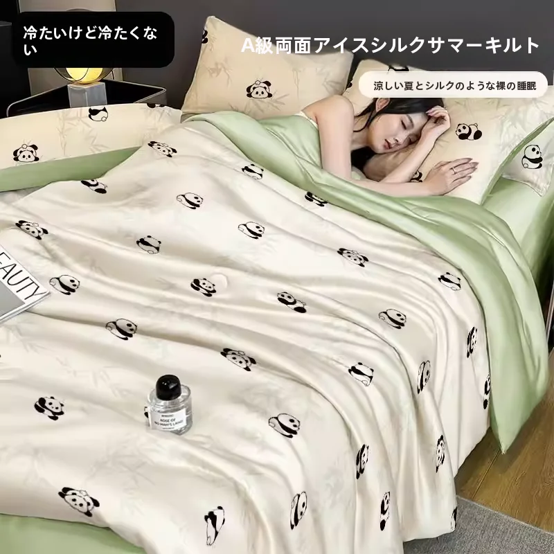 涼感のアイスシルク夏用掛け布団【洗濯機対応・学生寮用・薄手）