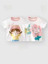 夏用 ベビー用 半袖Tシャツ【薄手・男女兼用】