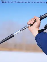 抗打撃チタンヘッド雪用登山杖【滑り止め・アルミ合金・伸縮可能】