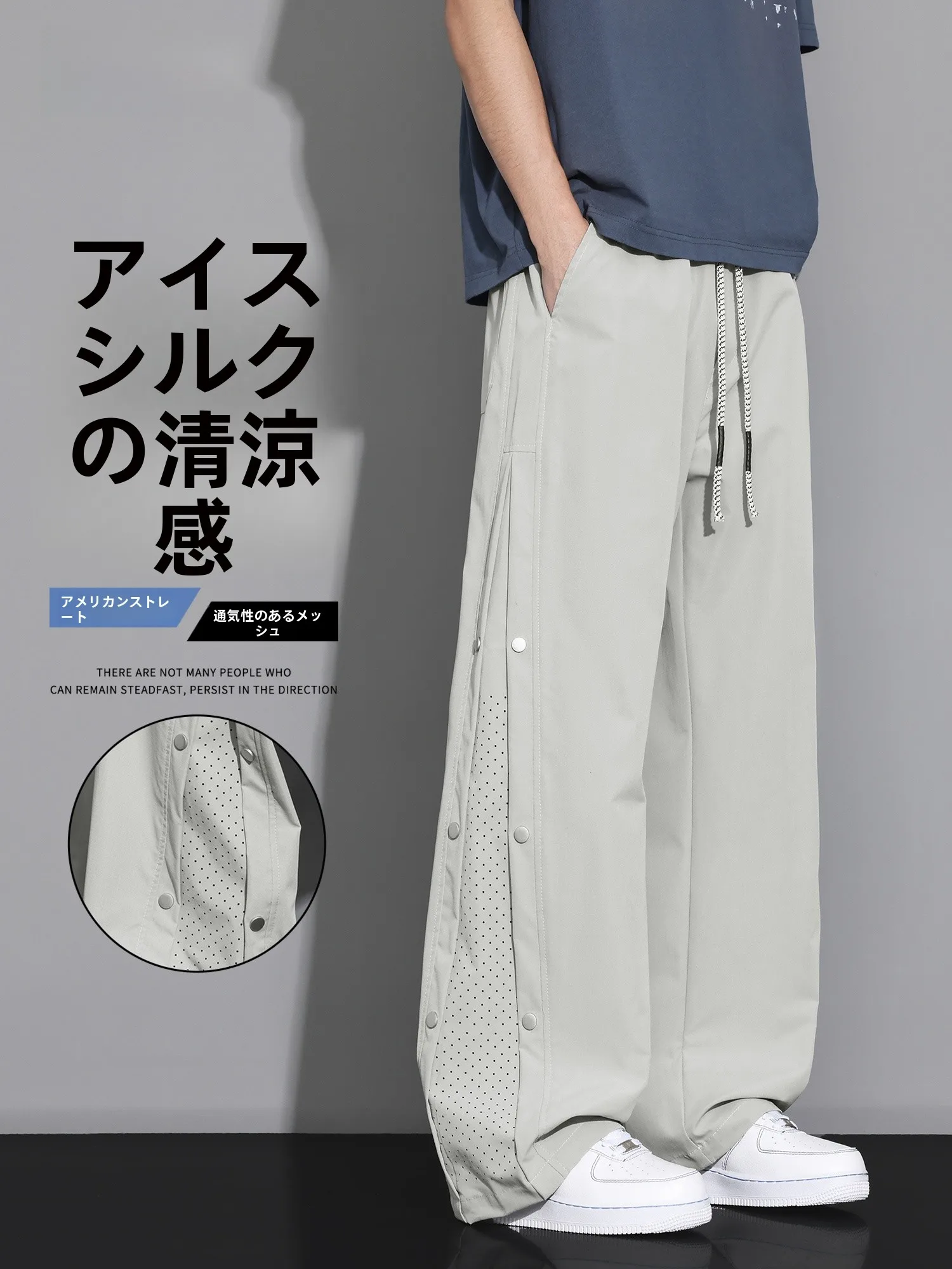 180cmの男性が日常で選ぶべき、通気性と快適さを重視したカジュアルパンツは？