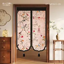 高級感あふれる新中式カーテン【穴あけ不要・遮光機能・リビング・寝室用】