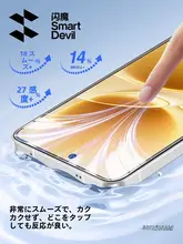 SmartDevil vivoS50用 強化ガラスフィ  ルム【全面保護・超高解像度・防指紋仕様】