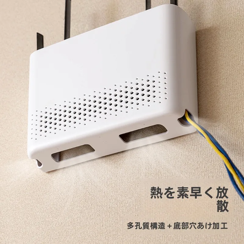 無線ルーター収納ボックス：壁掛けタイプでWi-Fi整理を実現する最適な選択