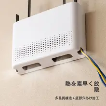 無線ルーター収納ボックス【穴あけ不要・壁掛けタイプ・Wi-Fi整理用】