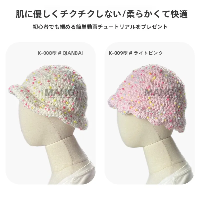 DIY手編みマフラー材料キット：アイスランドウール混紡で初心者でも簡単なハンドメイドを実現