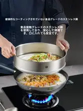 食品用ステンレス製スチームバスケット【シルバー・多用途蒸し器】