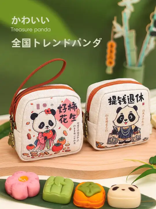 パンダデザイン 迷你ポーチ【かわいい レディース小銭入れ・学生用・鍵用】