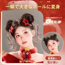 高くてふわふわな龍髪のバンズ風フリルヘアピース【新中式古風・ヘアアクセサリー】