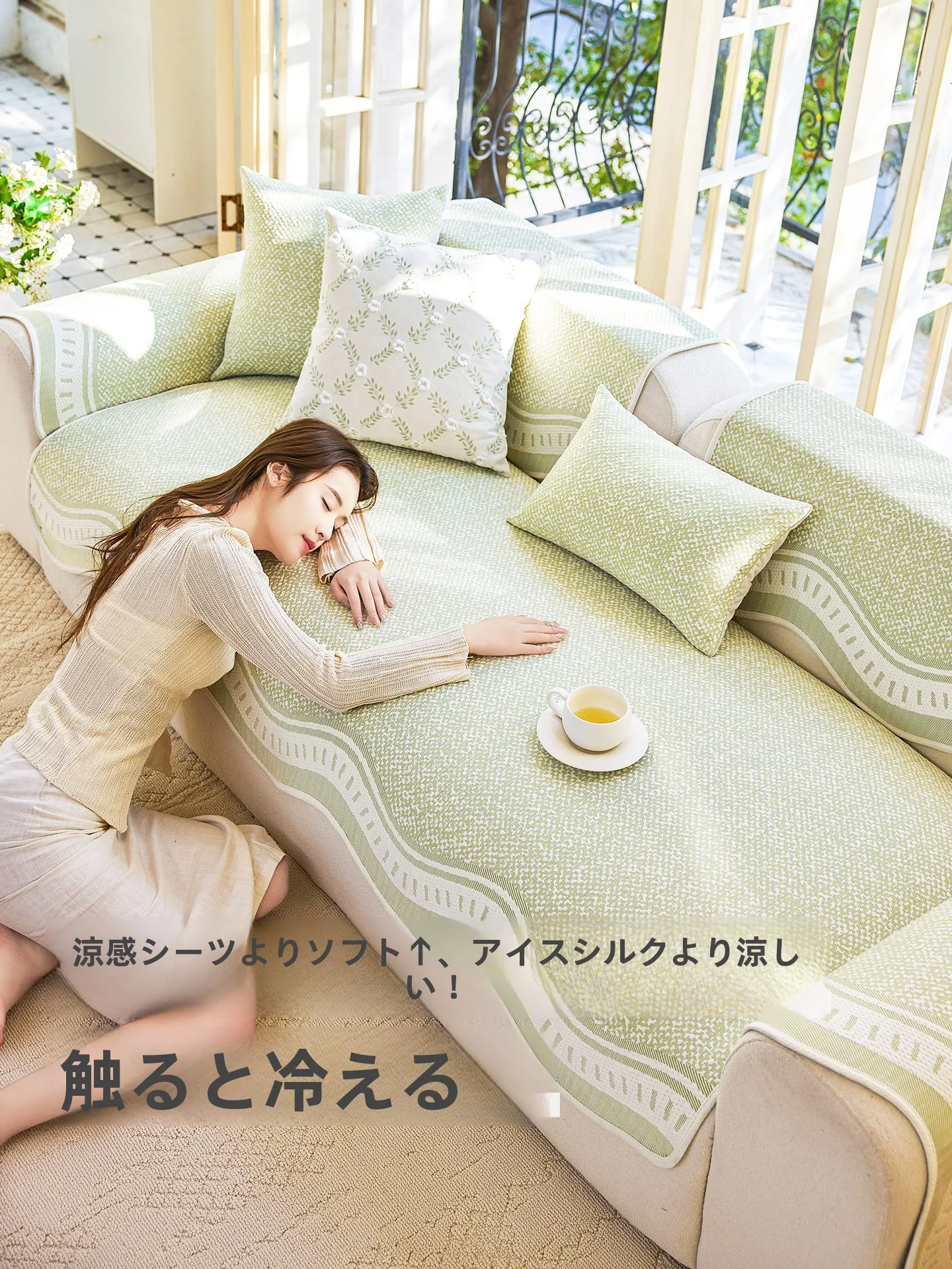 ソファの滑り止めはどこに貼る？本当に効果があるのか？