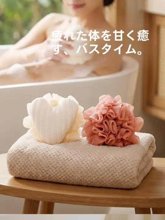 バススポンジ 泡立ち 角質ケア 肌に優しい ほつれにくい 男女兼用 家庭用 ビッグサイズ 「FaSoLa」
