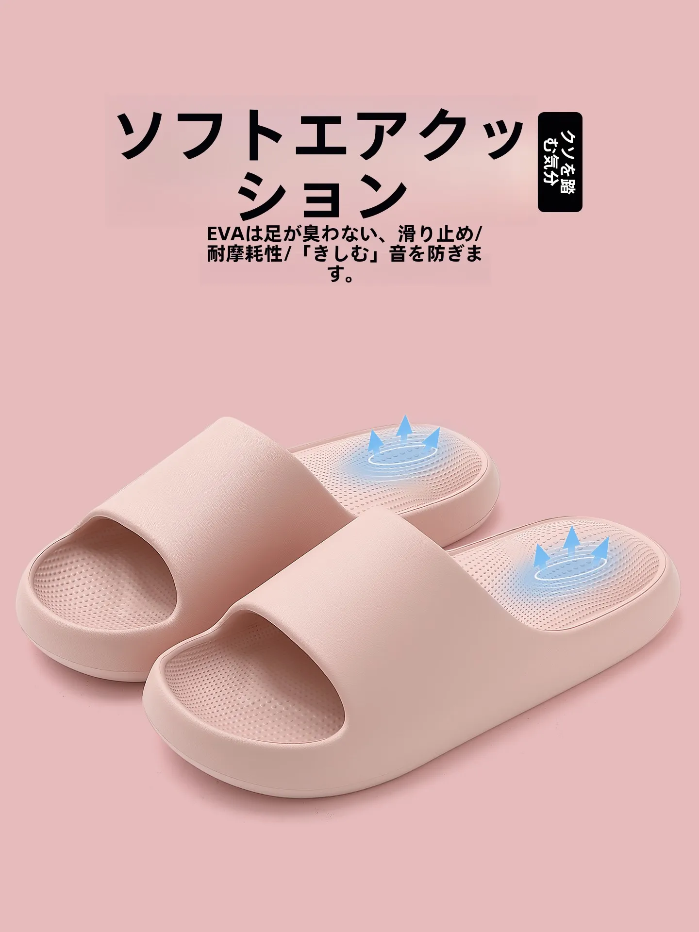長時間歩いても足が疲れないサンダルは、本当に存在するの？