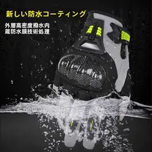 防水防寒 加絨入り メンズバイクグローブ【カーボンファイバー・冬用・保温性】