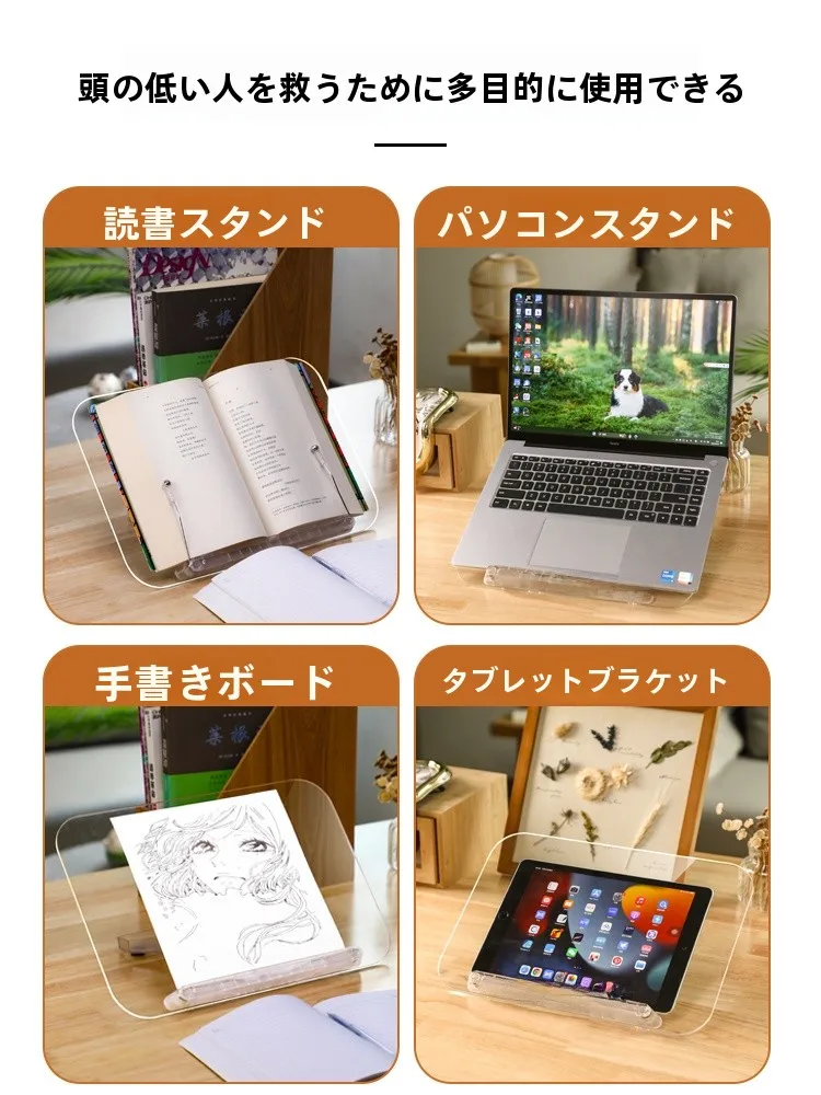 2in1pcやA4スタンド、タブレットセカンドディスプレイで悩んでいるなら、これひとつで解決できる？