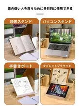 可調整の携帯型タブレットスタンド【折りたたみ・デスクワークや趣味に最適】