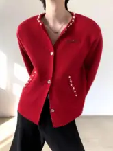 上品なパールレッドニットカーディガン【メンズ用・高級感・秋冬向け】