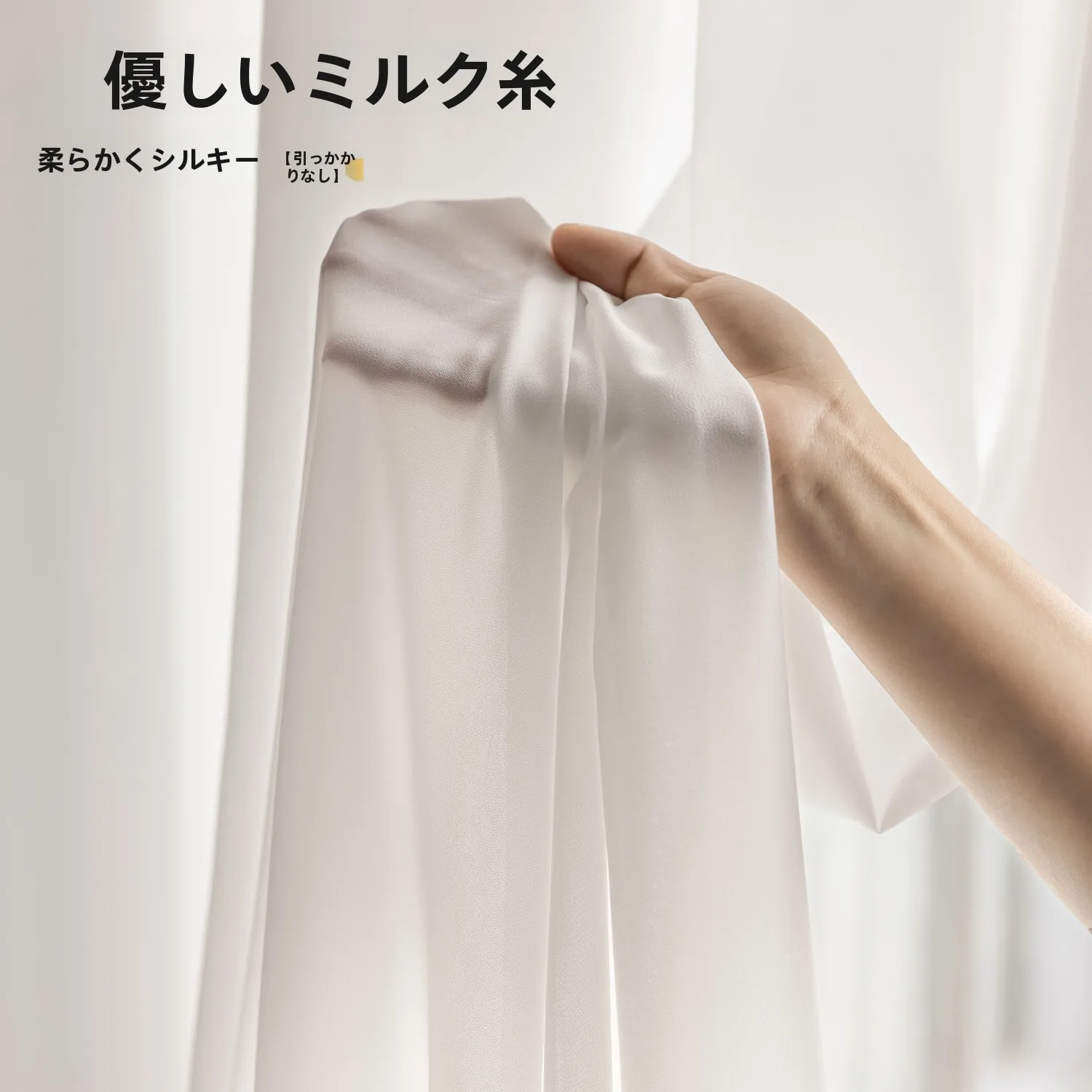 インテリア買い物リストの完全ガイド｜カーテン選びの実際とブランド比較