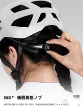 自転車用ヘルメット【マグネット式風鏡・通気性・安全装備】