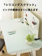 スマート電動昇降デスクマット【有機シリコン・目に優しい・学習・オフィス用】