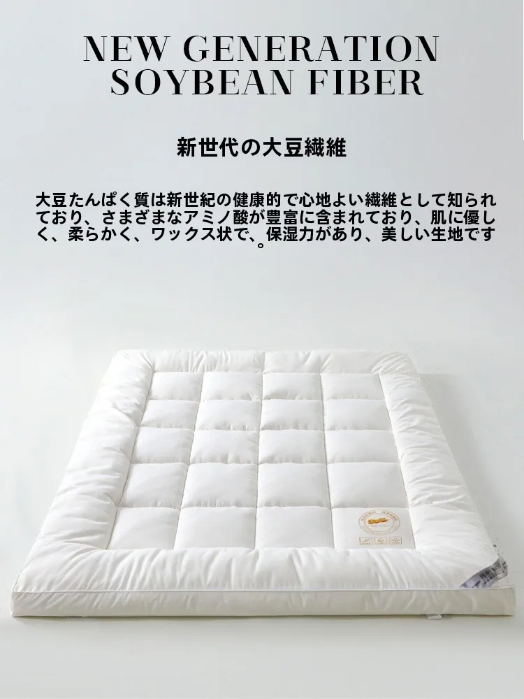 大豆繊維マットレス：畳や床に敷くためのソフトタイプと厚さの最適な組み合わせ