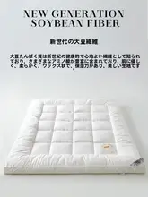 マットレス 大豆繊維 家庭用 タタミ ソフトマット 快適 抗菌
