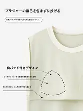 夏用 綿素材のペアルックパジャマ【男性用・女性用・胸パッド付き・短袖】（セットアップ対応）