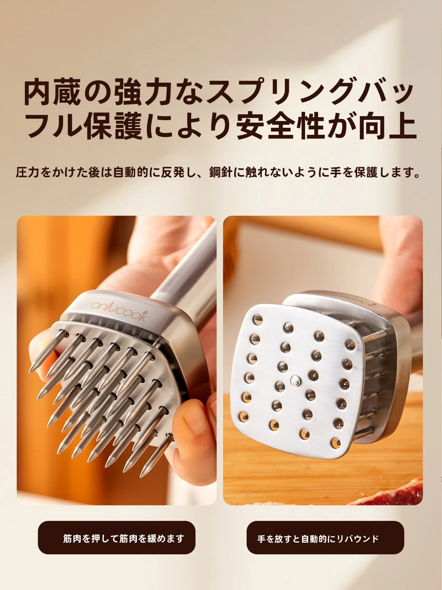 316ステンレス製筋切り肉おろしハンマー：キッチンで肉をほぐす最適な工具とは