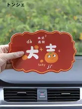 かわいいカートン車載マット【防滑・装飾用・中央コンソール用】