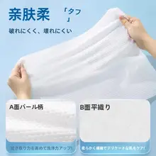使い捨てバスタオル＆フェイスタオル【大判・吸水性抜群・ホテル用・個包装】（セットアップ対応）
