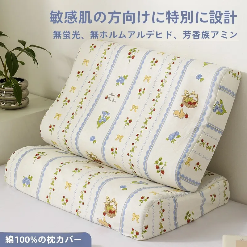 枕カバー 35×50 で心地よい睡眠を実現するには？