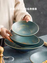大号 陶瓷ボウル【金色の装飾・ブルー釉薬・家庭用・スープや麺用】