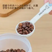 プラスチック計量スプーン【コーヒー粉用・長柄・キッチン用・6個入り（セットアップ対応）】