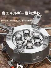 MOUNTAINHIKER カセットコンロ アウトドアバーナー 折りたたみ式 防風設計 高出力 キャンプ アウトドア 登山 防災
